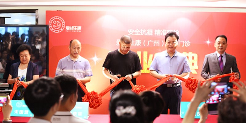 血栓预防门诊:如何有效降低心血管疾病风险?
