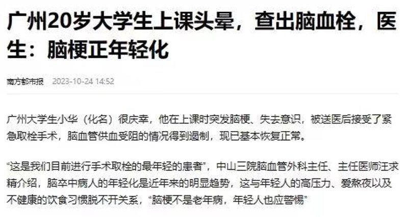深静脉血栓治疗,你了解多少?